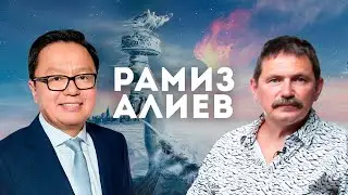 Рамиз Алиев, Что случилось с климатом?