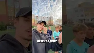 Челлендж на точность