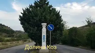 Самый старый из действующих храмов Крыма в Долине Коз.