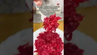 Домашняя икра из свёклы 