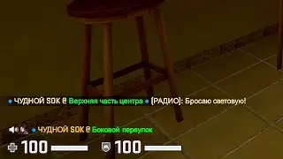 Русский говорит американцу, что такое Россия - CS:GO