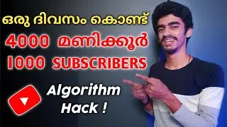 Youtube Algorithm Hack ! Grow Your Youtube Channel Fast |