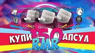 Народный инвестор #1 | Инвестировал в RMR капсулы  | Инвестиции Steam 2021