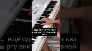 как разнообразить аккомпанемент 