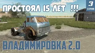 Farming Simulator | МАЗ 504 ОЖИВЛЕНИЕ ЛЕГЕНДЫ ПРОДАЖА СОИ | 