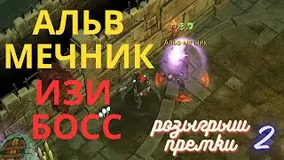 Альв мечник - Хард режим Альвы Frostborn Action RPG