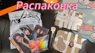 Распаковка карточек G-idle от друга//Amina paper