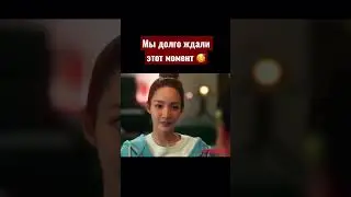 Ох уж, эта их сдержанность 😏 | Любовь по контракту 💕