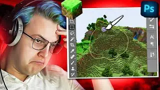 Фотошоп в Майнкрафте! Пятёрка Смотрит Лучший Мод для Строителей 😨