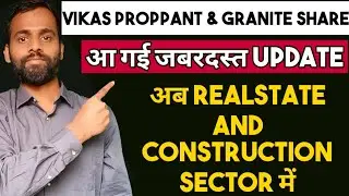 Vikas Proppant Share Analysis | Vikas Propant Share Update | Fine Investment | Shubhansh Chaurasia