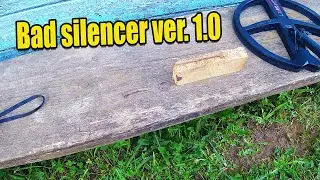 XP Deus 2 злой шумодав ver. 1.0 Bad silencer