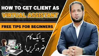 How to Get Client after Virtual Assistant? | Free Tips by Hafiz Ahmed