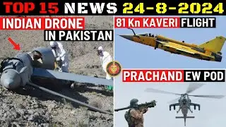 Indian Defence Updates : Indian Drone in Pakistan,81 Kn Kaveri Test,Prachand EW Pod,Pinaka To Europe