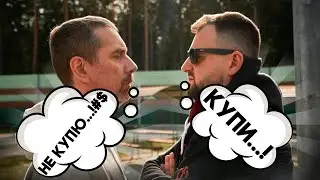 Душнилин и Душнильский! Как нельзя покупать Автомобиль!