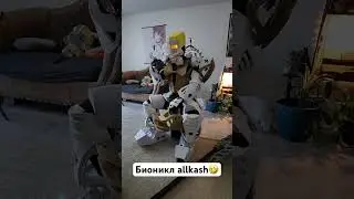 Алкаш #бионикл #трансформеры #мемы_тикток #робот #3дпечать #transformers #виски #whiskey #депрессия
