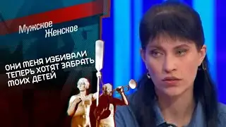Богатая Невеста. Мужское / Женское. Выпуск от 17.12.2021 (последний выпуск сегодня)