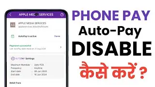 How to disable auto pay in phonepe | phonepe autopay kaise band kare | Stop Auto Debit