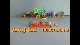 Clash of Clans из пластилина, остров строителей (2)