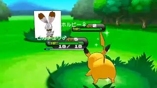 Gamefreaks Beta Pokemon X and Y is...