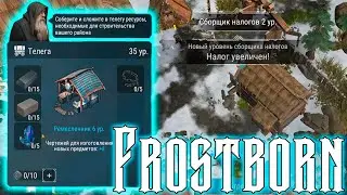 Развиваю Новый Хейм 30-35 ур. Ограбил Игрока! - Frostborn: Coop Survival