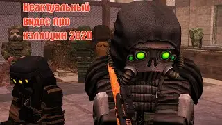 STALCRAFT / ивент закончен, руки только дошли доделать видео.(