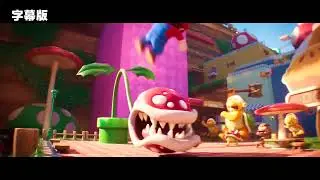 映画「ザ・スーパーマリオブラザーズ・ムービー」特別日本語版と字幕版の比較映像