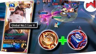 🌟🔥Ты ДОЛЖЕН это попробовать | Геймплей Ло Йи 1 Глобал 2023 - Mobile Legends
