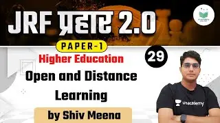 NTA UGC NET 2021 | Higher Education by Shiv | Open and Distance Learning