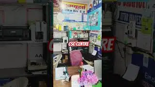 #csc