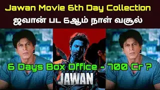 Jawan Movie 6th Day  Box Office Collection - Jawan Sixth Day 6- Jawan Movie | Atlee |Shahrukh Khan