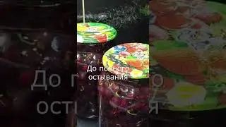 ВКУСНЫЙ способ заготовки крыжовника на ЗИМУ!