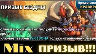 #ПРИЗЫВ