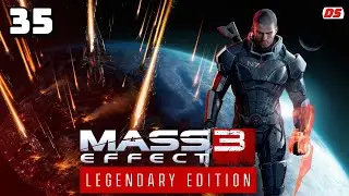 Mass Effect 3 Legendary. Приоритет: Горизонт. Прохождение № 35.