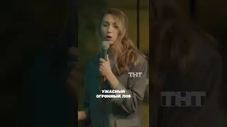 Надя Джабраилова про неожиданную фразу😬 
