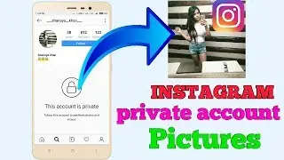 Instagram Private Account Pictures | How to see Instagram Private Account DP |