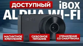 Недорогая новинка с Wi-Fi и хорошей съемкой! Обзор обновленного iBox Alpha Wi-Fi