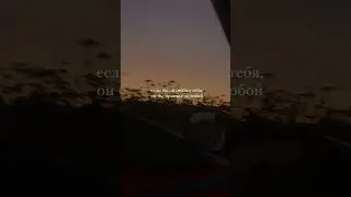 Всё,что я сейчас проживаю💔-по ссылке в описании канала #отношения #кризис #любовь #психология #влог