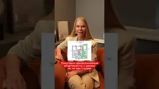 Купил ОДНУ квартиру, а сдаешь в аренду ТРИ. КАК?!