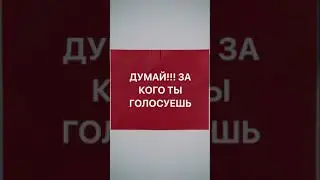Почему бы тебе не стать либертарианцем? Ты коммунист или капиталист?
