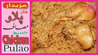 Chicken Pulao Masala Recipe | Pulao Recipe | The Cutie Pies