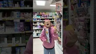 Ха-ха как вкусно🤣Слушай мой трек Кринжуля на всех муз площадках 