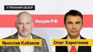 Акции или дальние облигации? // Разбор: Сургутнефтегаз, Т-Банк, Мосбиржа