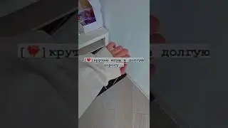 [❤]крутые игры в долгую дорогу. . .