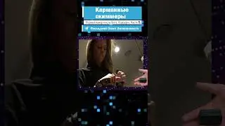 Как официанты крадут ваши деньги?😨 