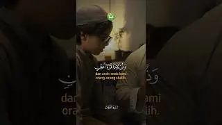 Tadabbur Ayat Surah Al Furqan