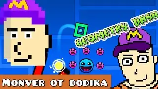 отбитые карты от подписчиков geometry dash 3!