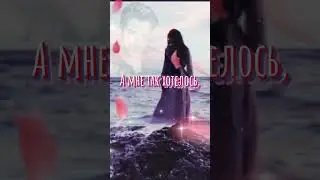 Я не рядом.. (Автор:  Анна Денисова)