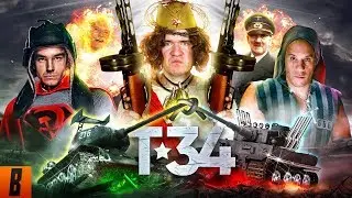 [BadComedian] - T-34 (Attraction of Nazis)