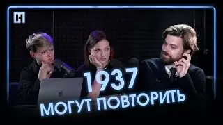 «Людей закапывали в ямы и рвы»: директор Музея истории ГУЛАГа Роман Романов. РЕВУЩИЕ ДВАДЦАТЫЕ