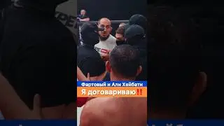 Ты как представителей закона называешь? — Тимур Фартовый и Али Хейбати.